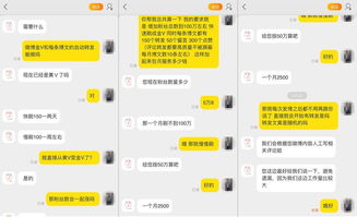 从“橘子老师”事件看蓝标公关危机 客户服务与行业信任的拷问