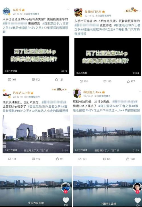 比亚迪重拳出击，悬赏500万打击行业黑公关