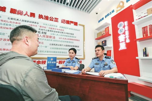 民意引领警务 服务惠及民生 无锡十项举措构建新型警方公共关系体系