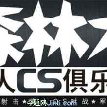 北京公关活动策划与公共关系服务指南